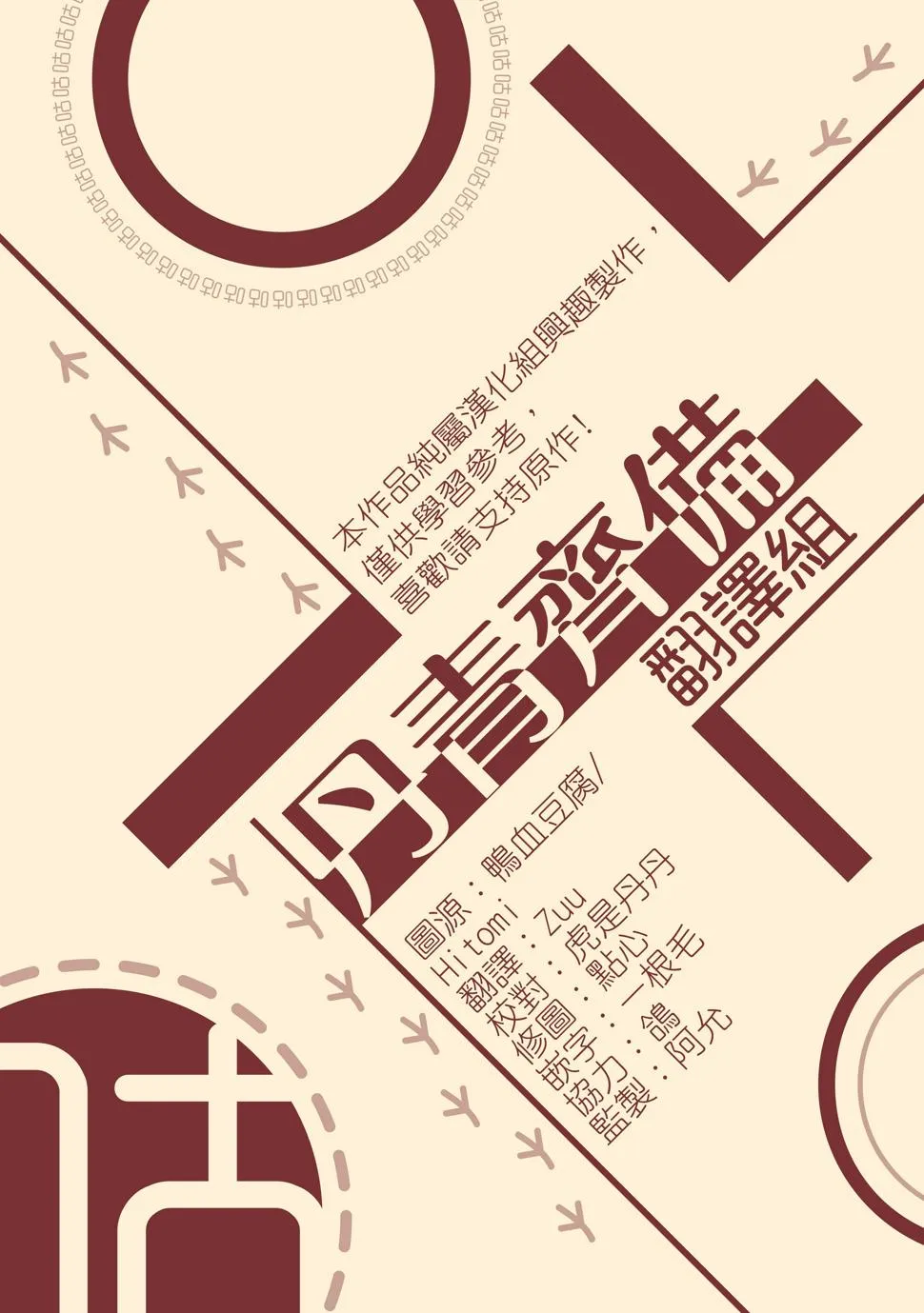 第60话 第12页