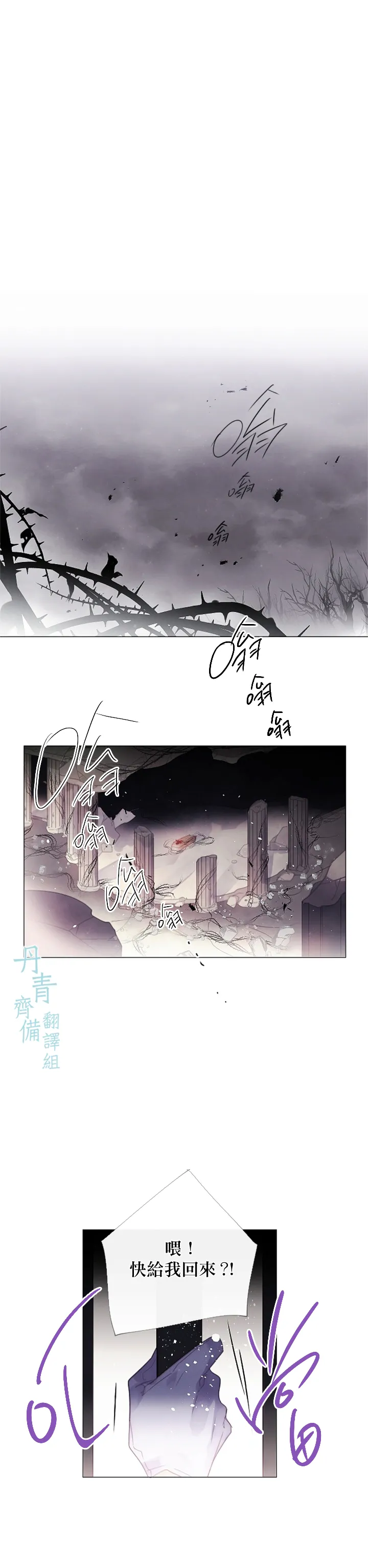 第58话 第5页