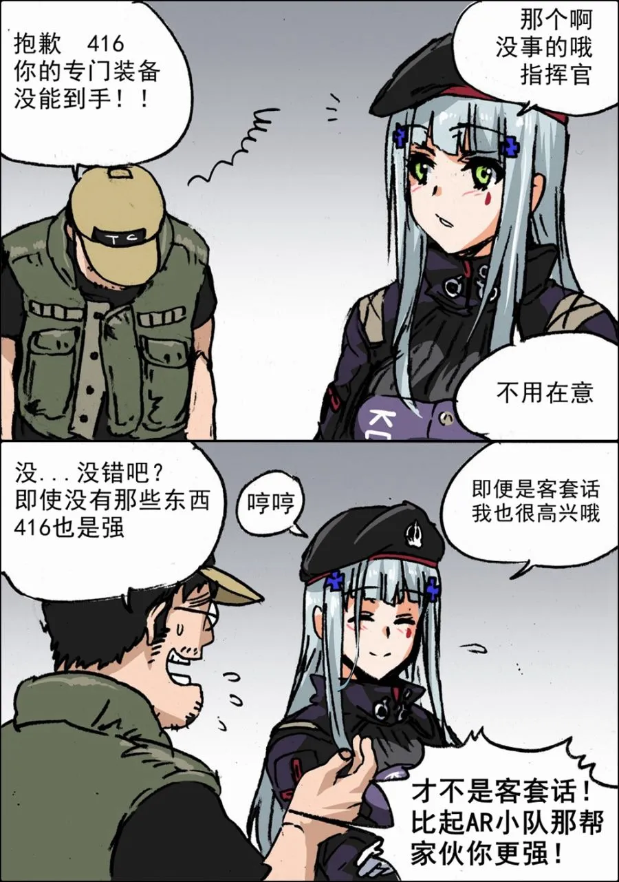 人形心海底针 第1页