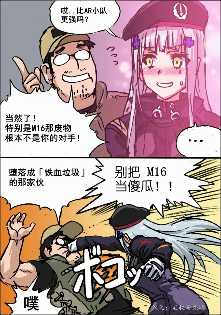 人形心海底针 第2页