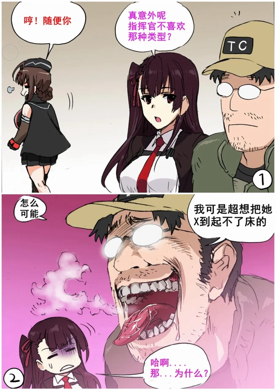 DSR-50 第3页