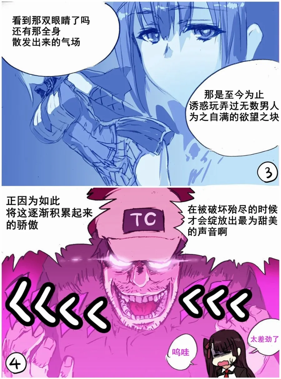 DSR-50 第4页
