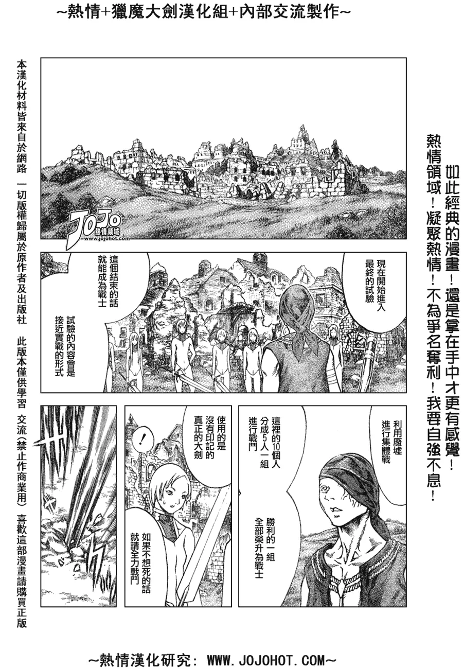 外传外传04 第12页