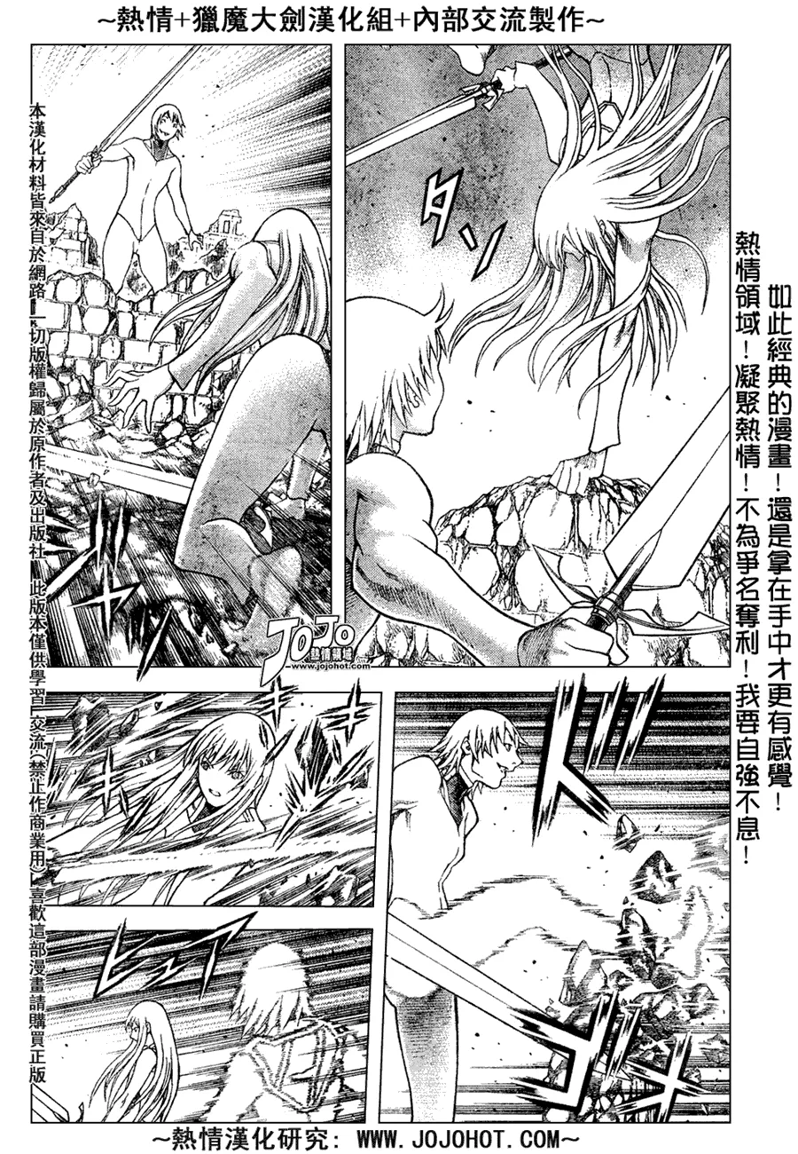 外传外传04 第17页