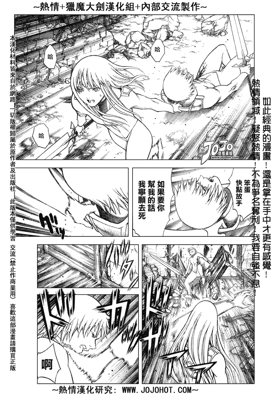 外传外传04 第23页