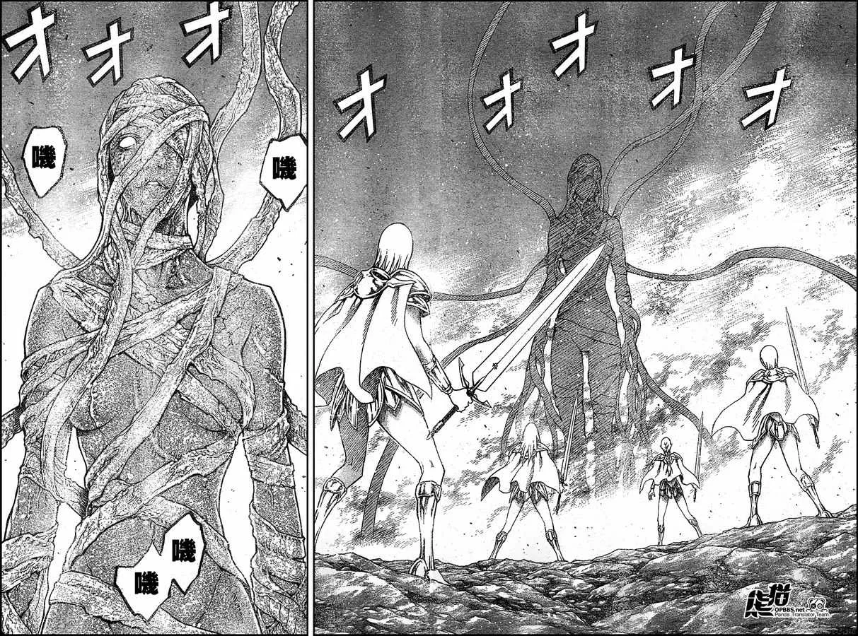 外传外传02 第18页