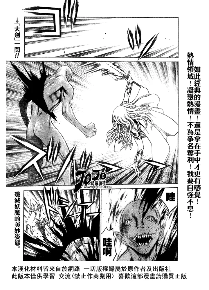 外传外传01 第1页