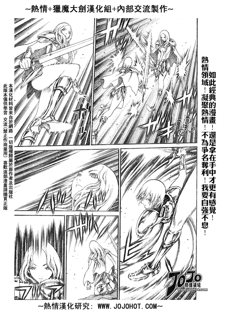 外传外传01 第14页
