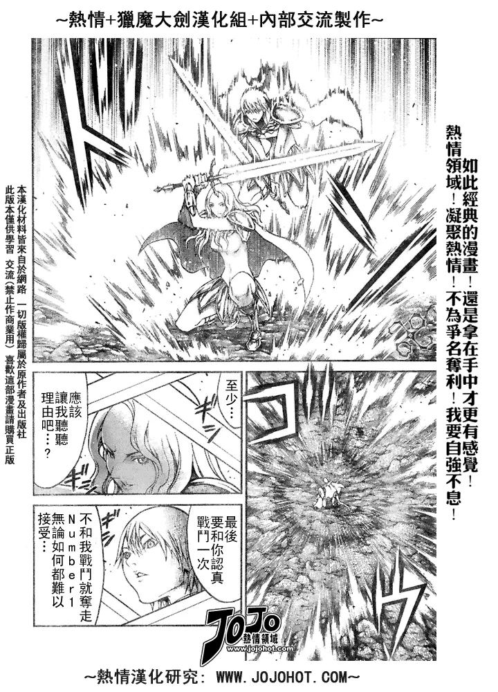 外传外传01 第15页