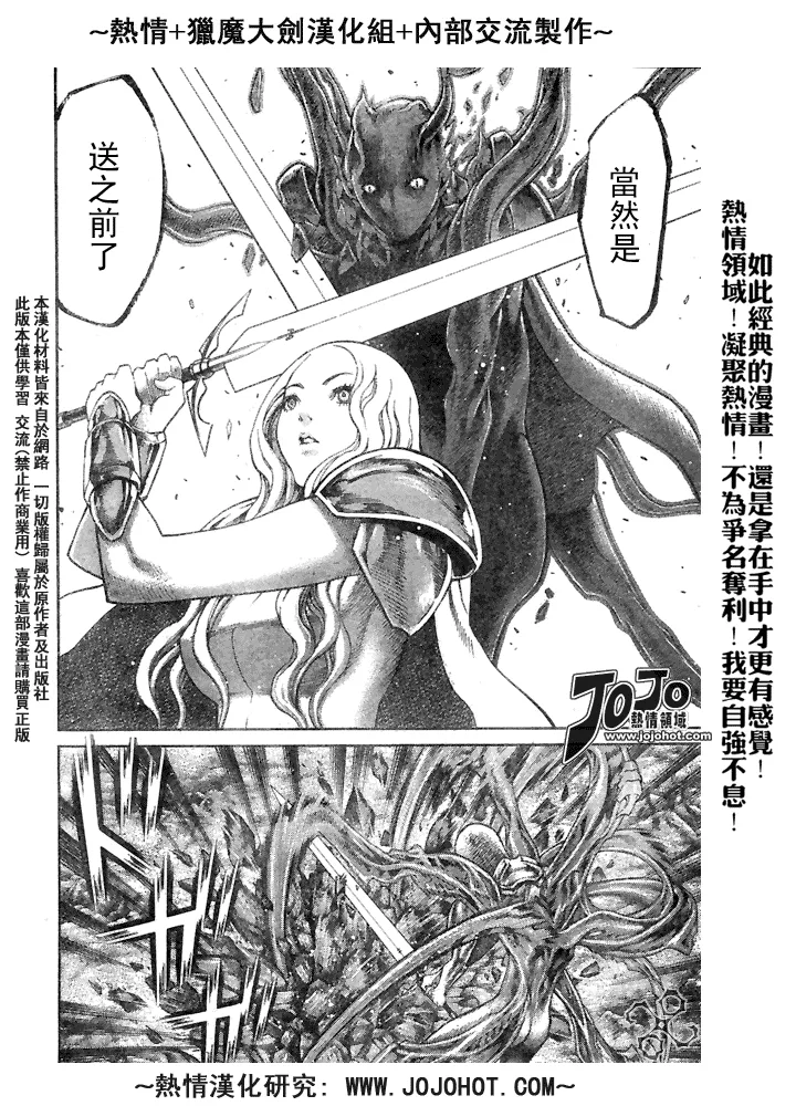 外传外传01 第17页