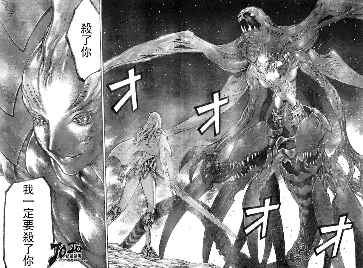 外传外传01 第19页