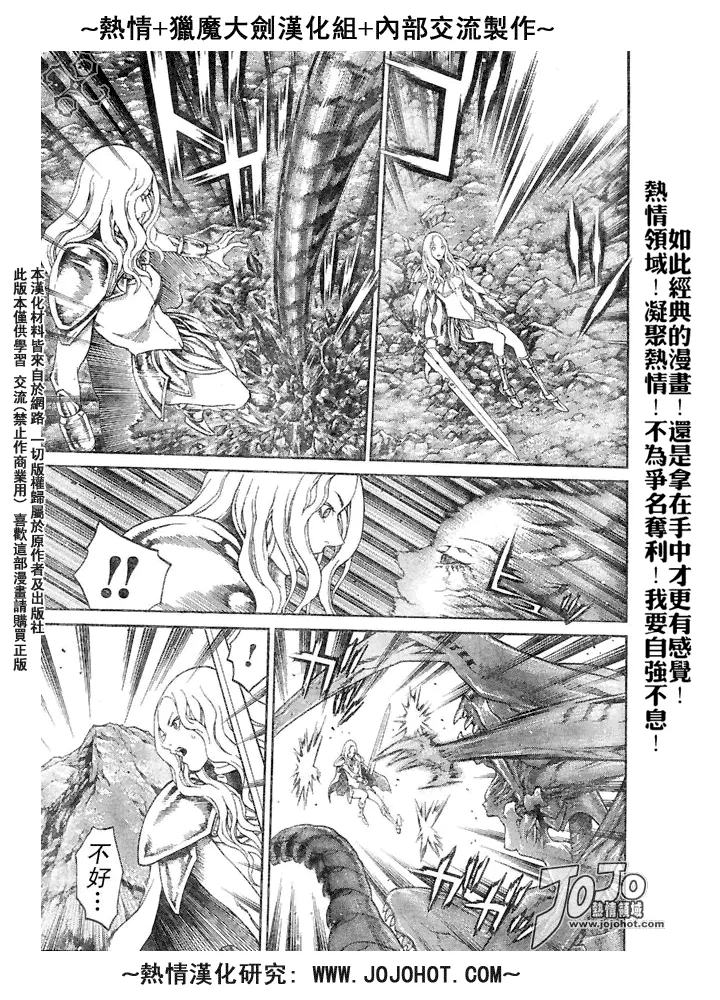 外传外传01 第21页