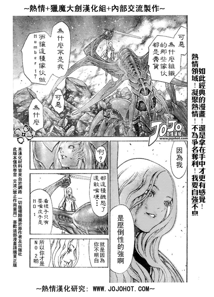 外传外传01 第23页