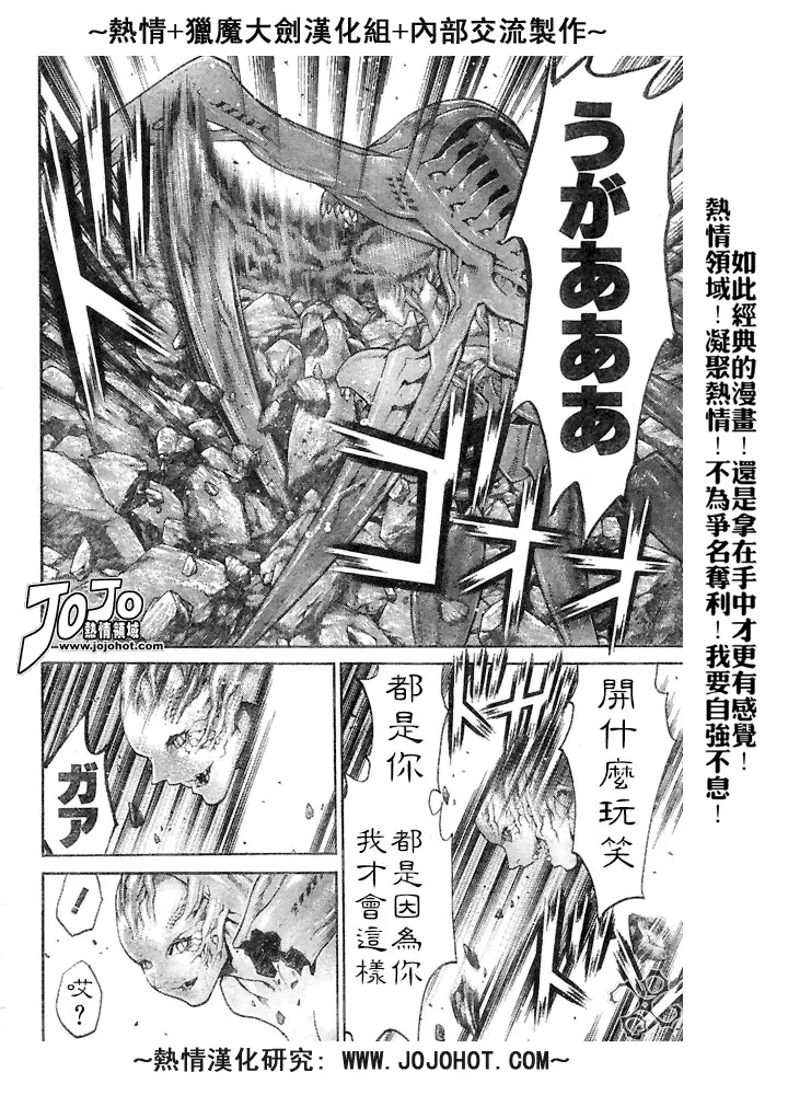 外传外传01 第24页