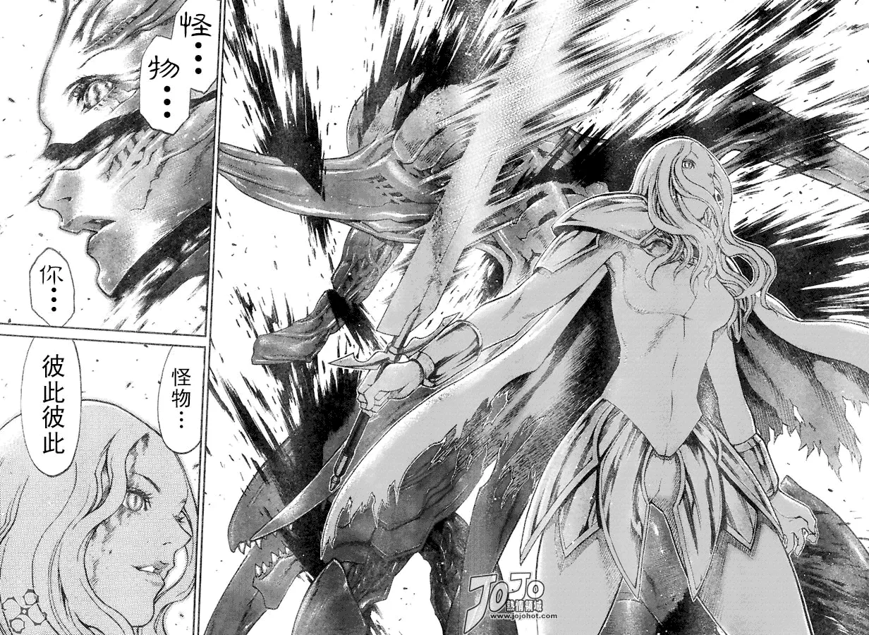 外传外传01 第28页