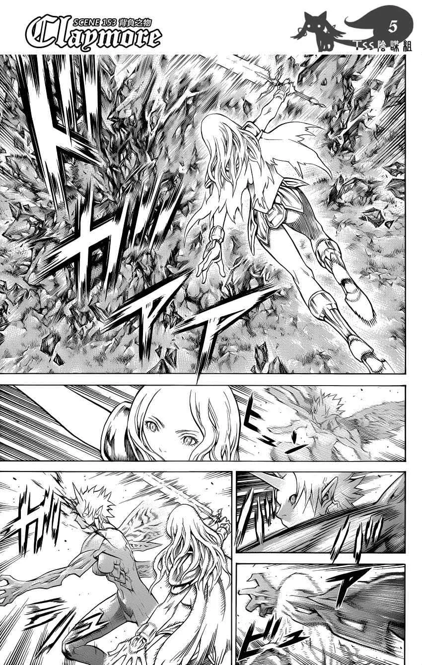 第153话 第5页