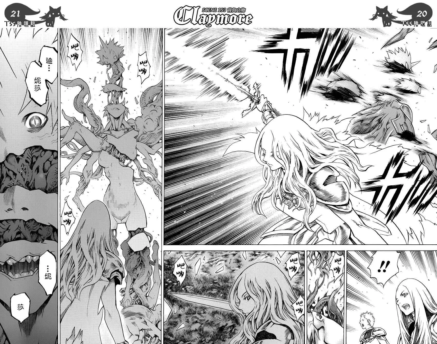 第153话 第17页