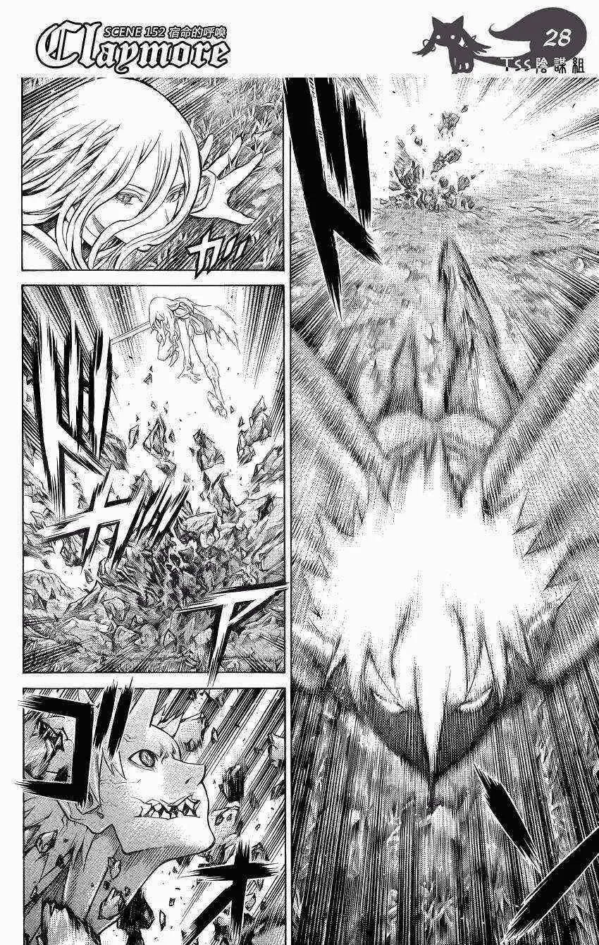 第152话 第25页