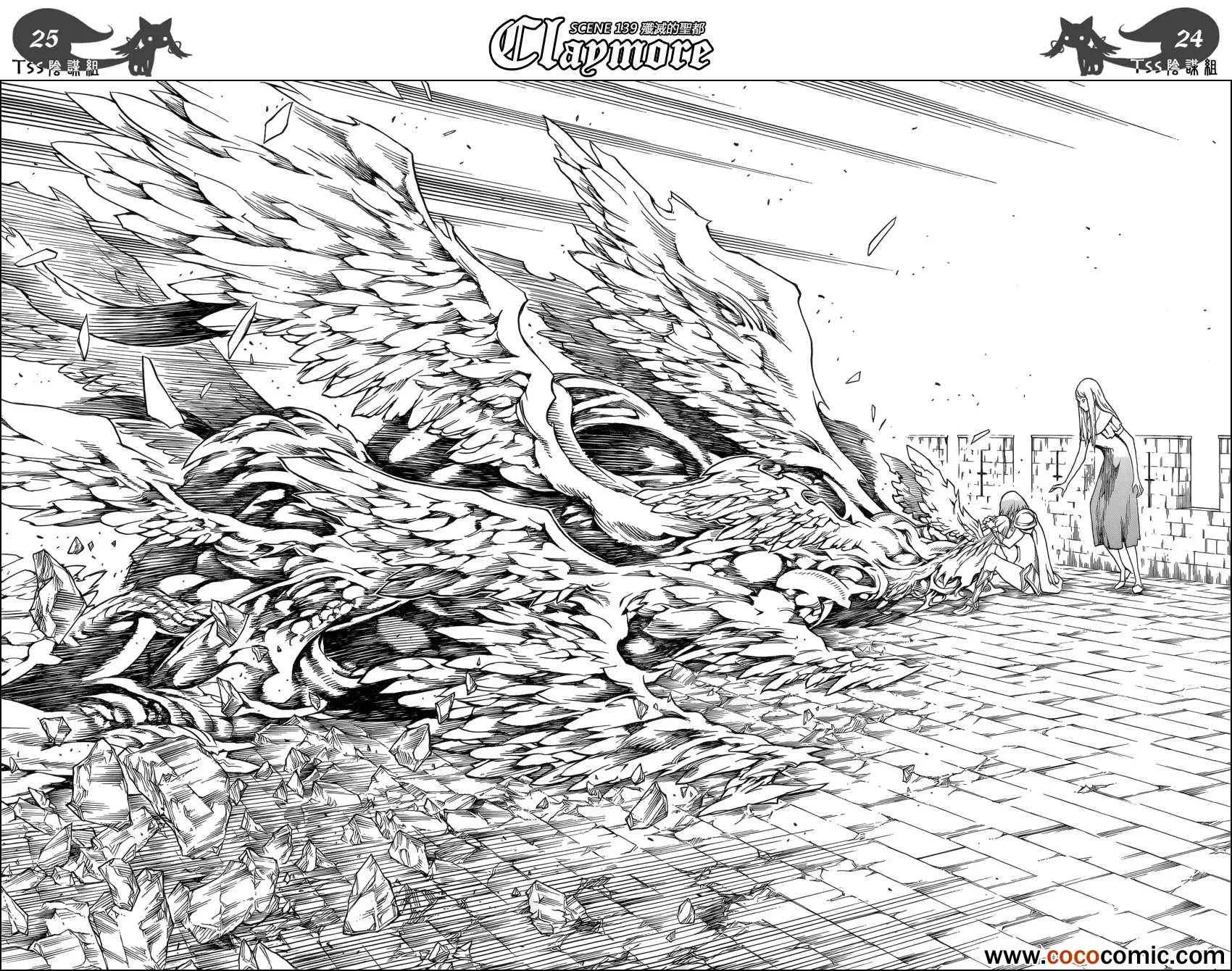 第139话 第24页