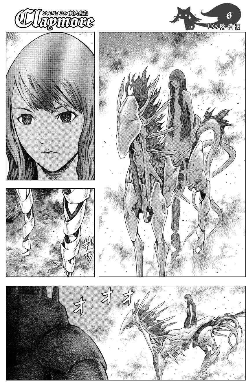 第137话 第5页