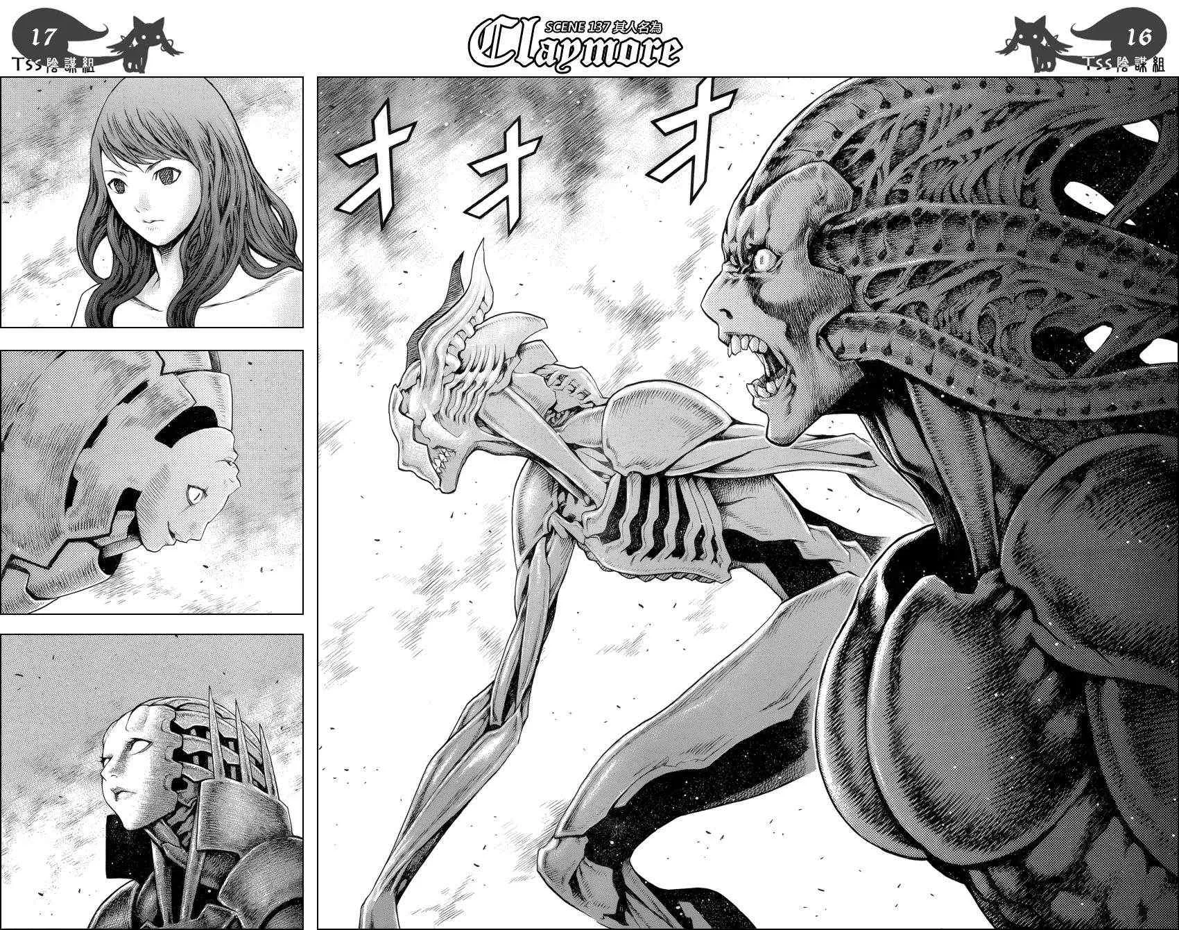 第137话 第14页