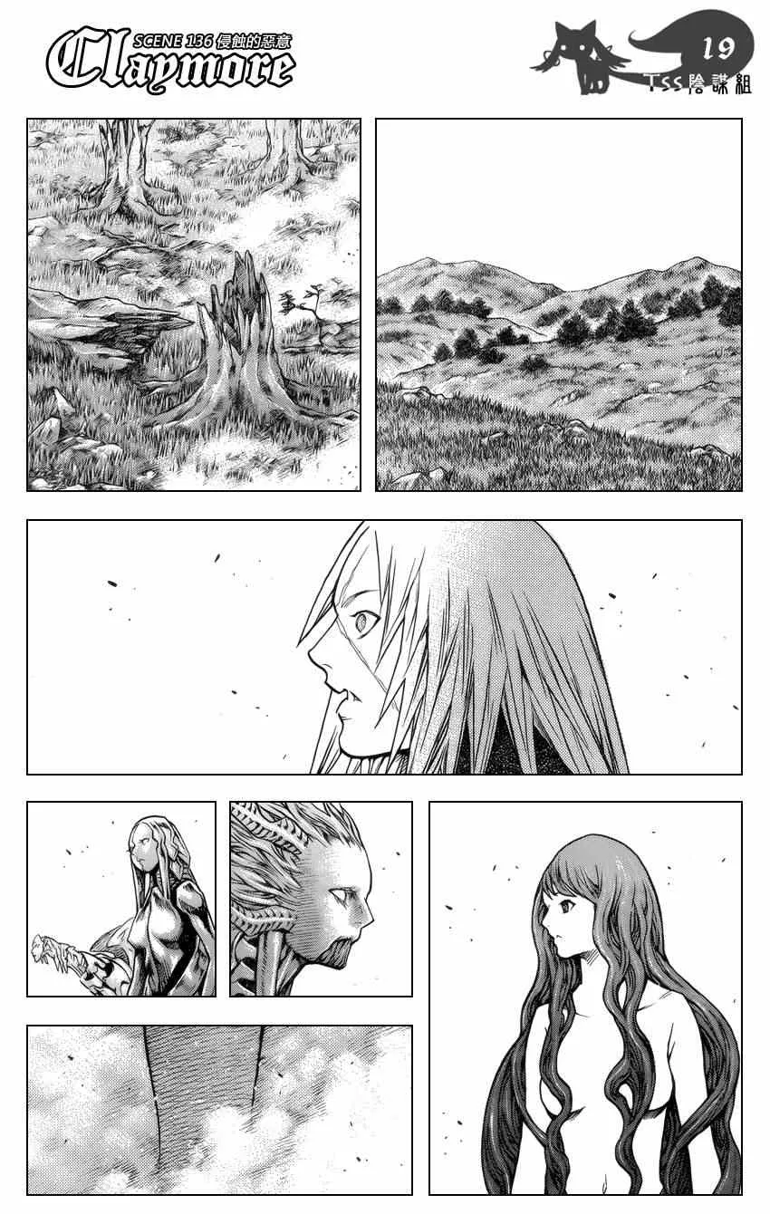 第136话 第18页