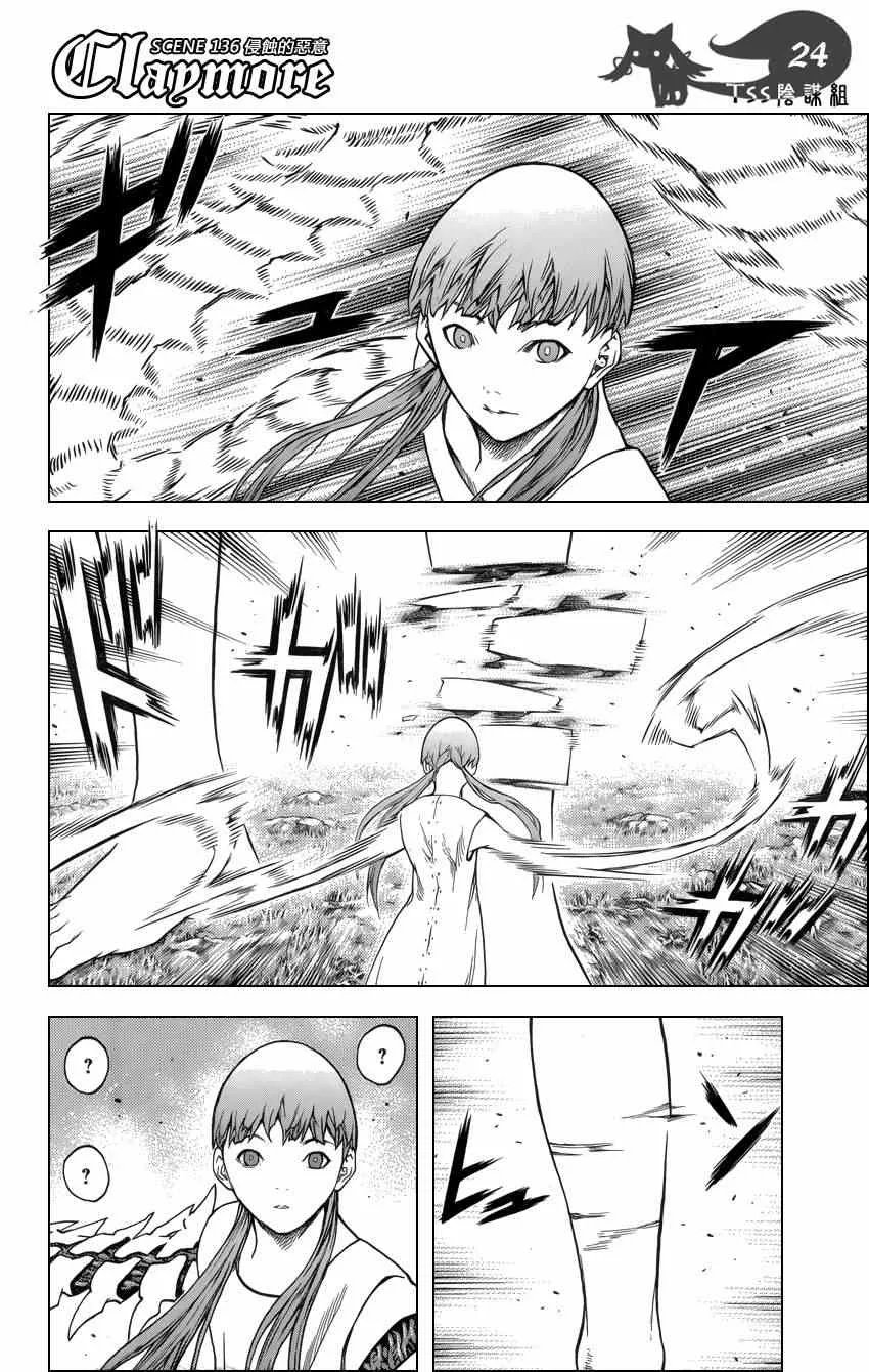 第136话 第22页