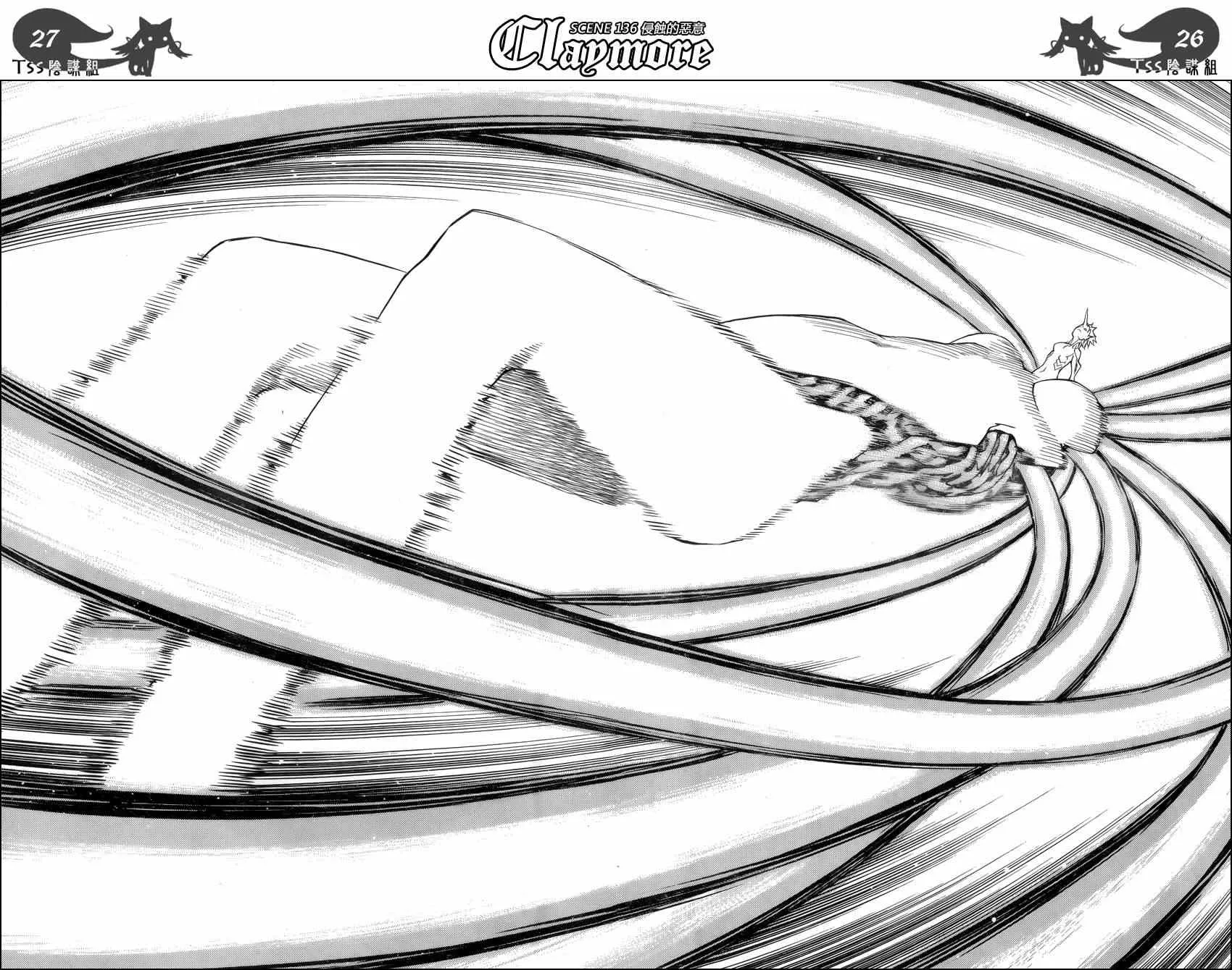 第136话 第24页