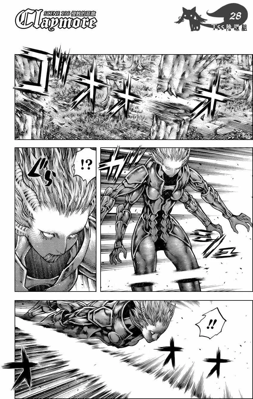 第136话 第25页