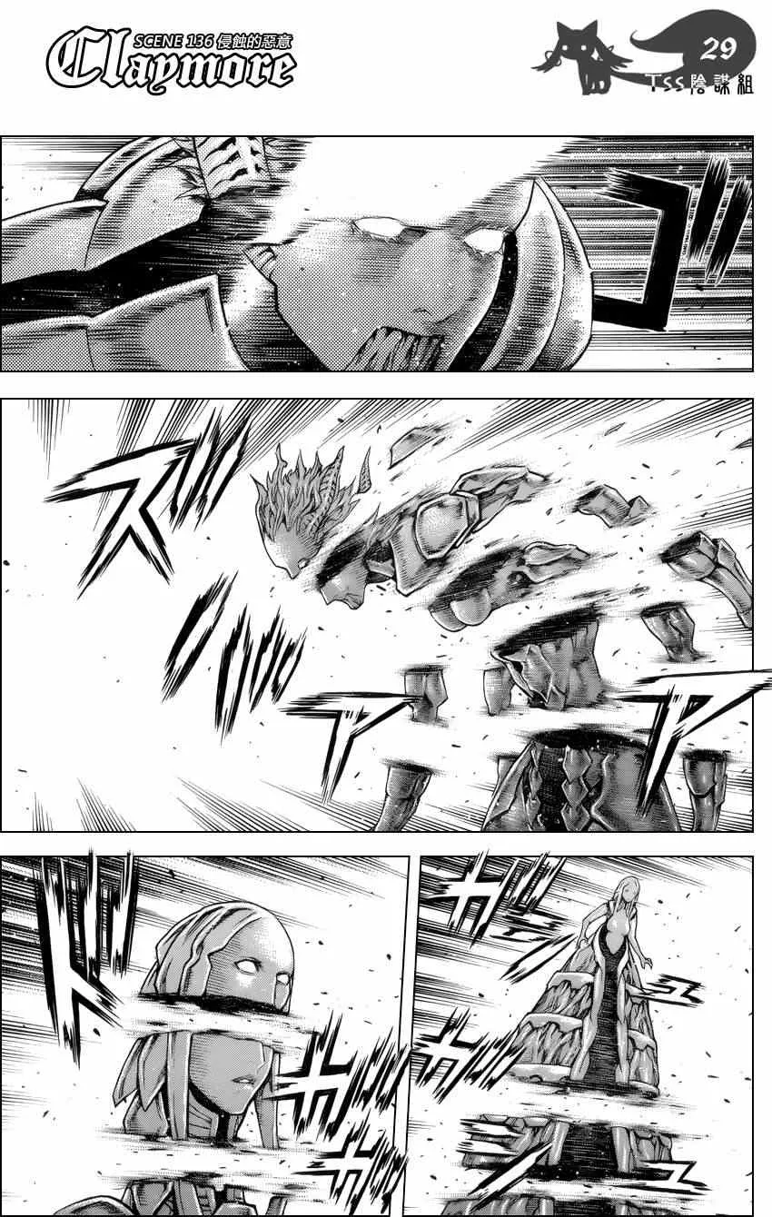 第136话 第26页