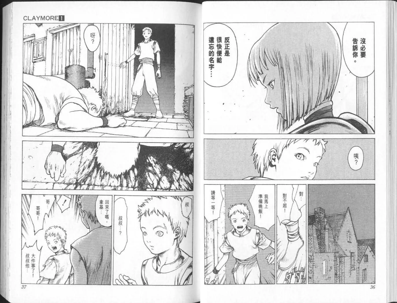第1卷 第19页