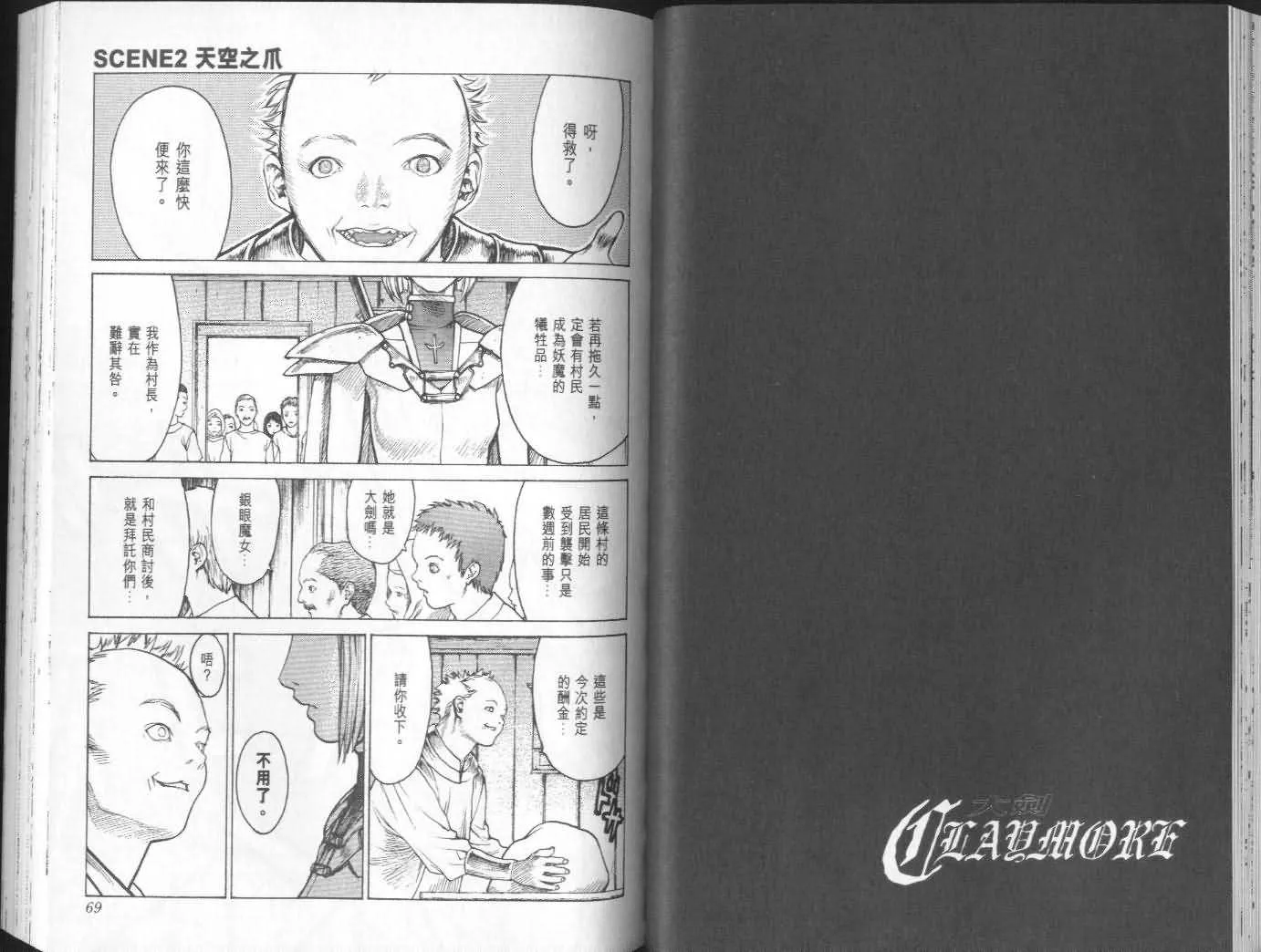 第1卷 第35页