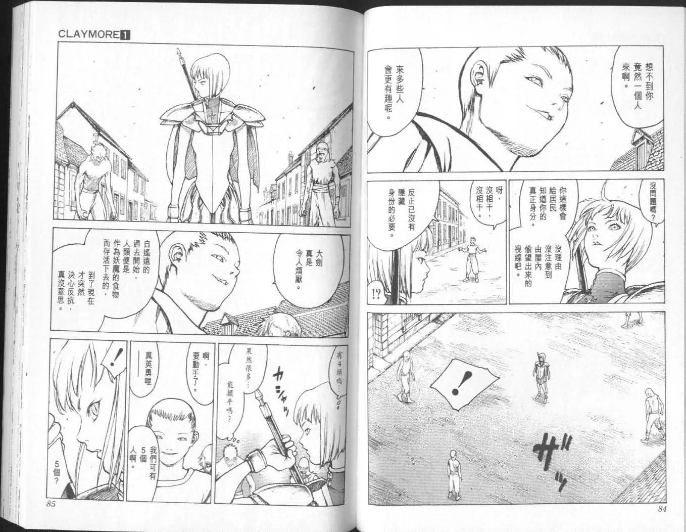 第1卷 第43页