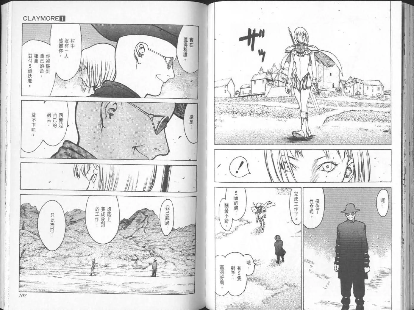 第1卷 第53页
