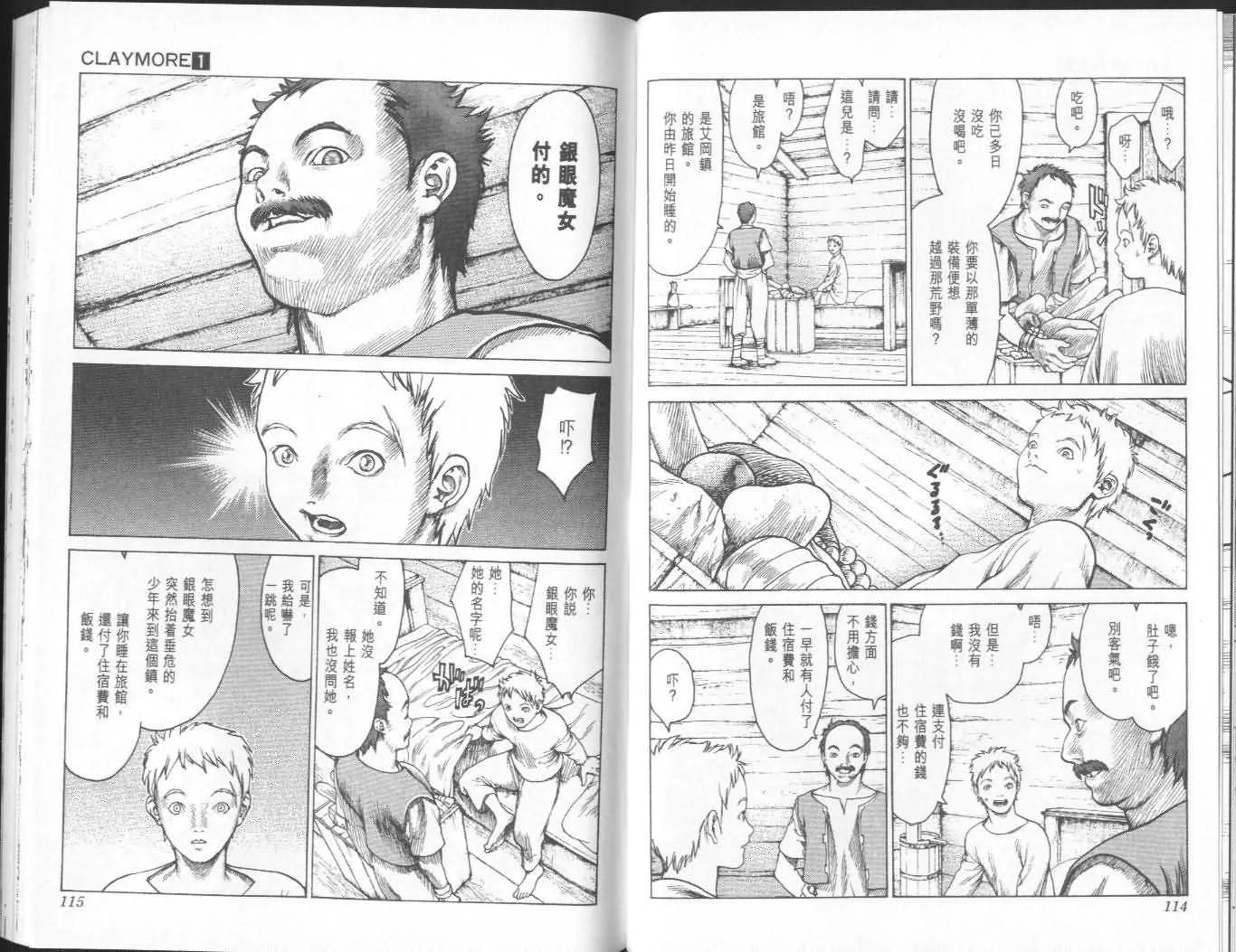 第1卷 第57页