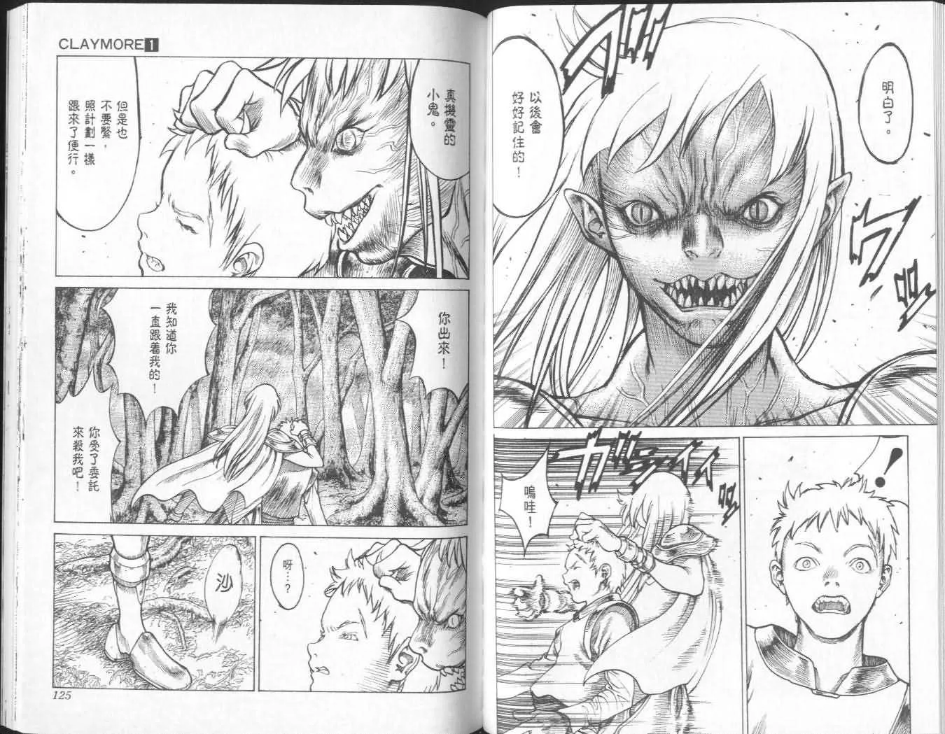 第1卷 第61页