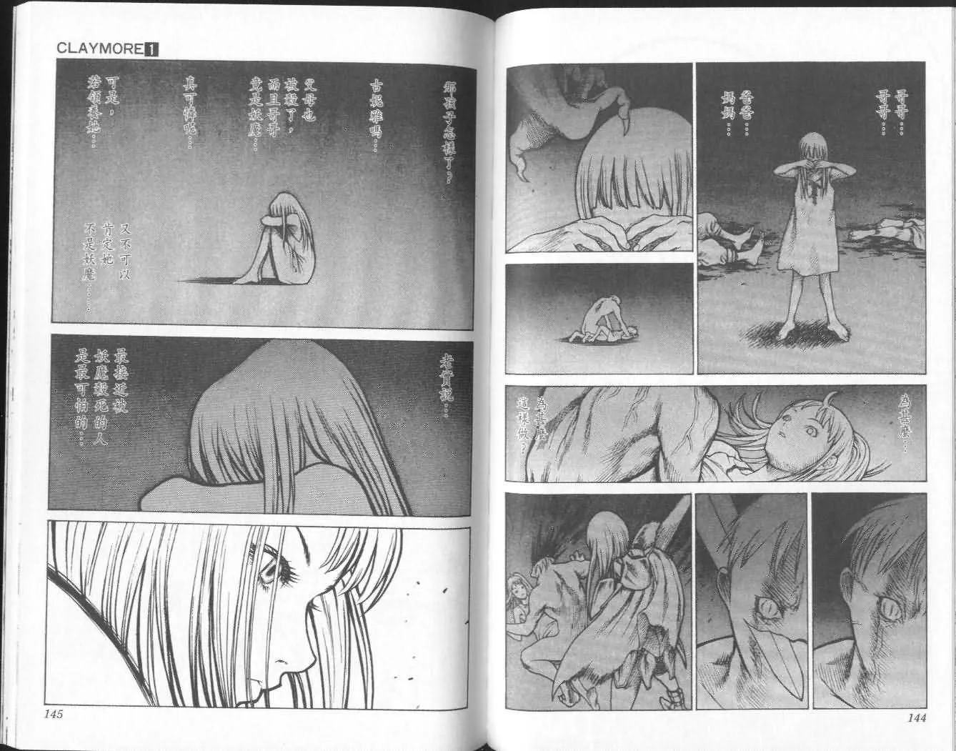 第1卷 第71页