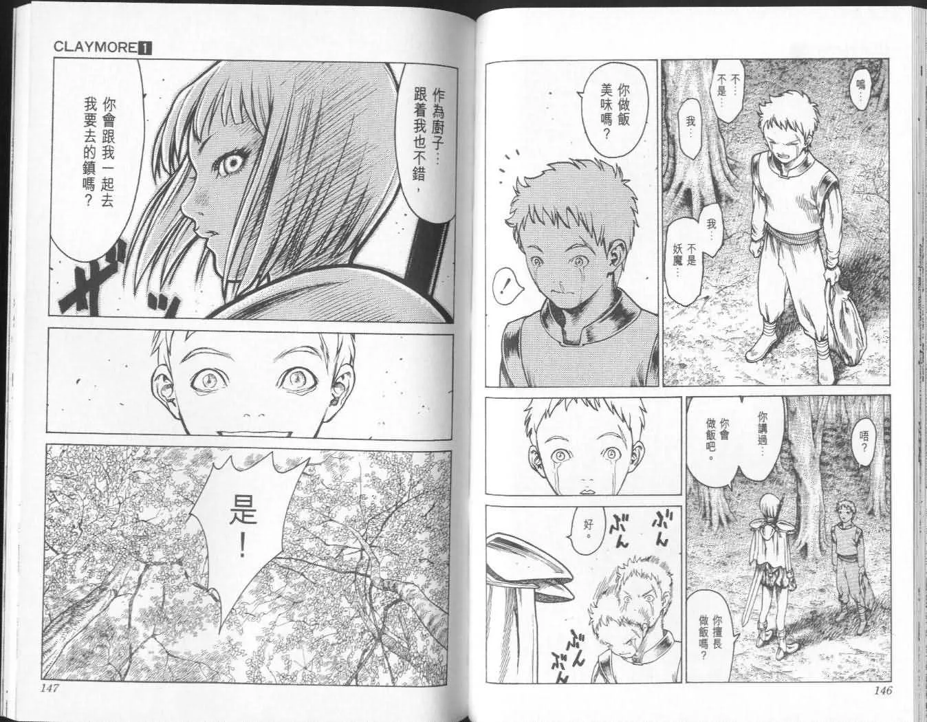 第1卷 第72页