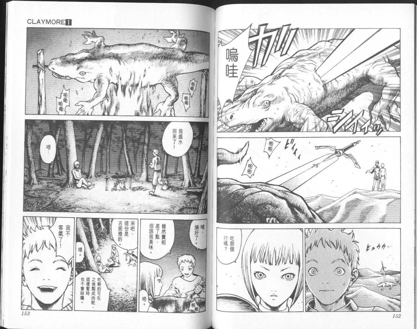 第1卷 第75页