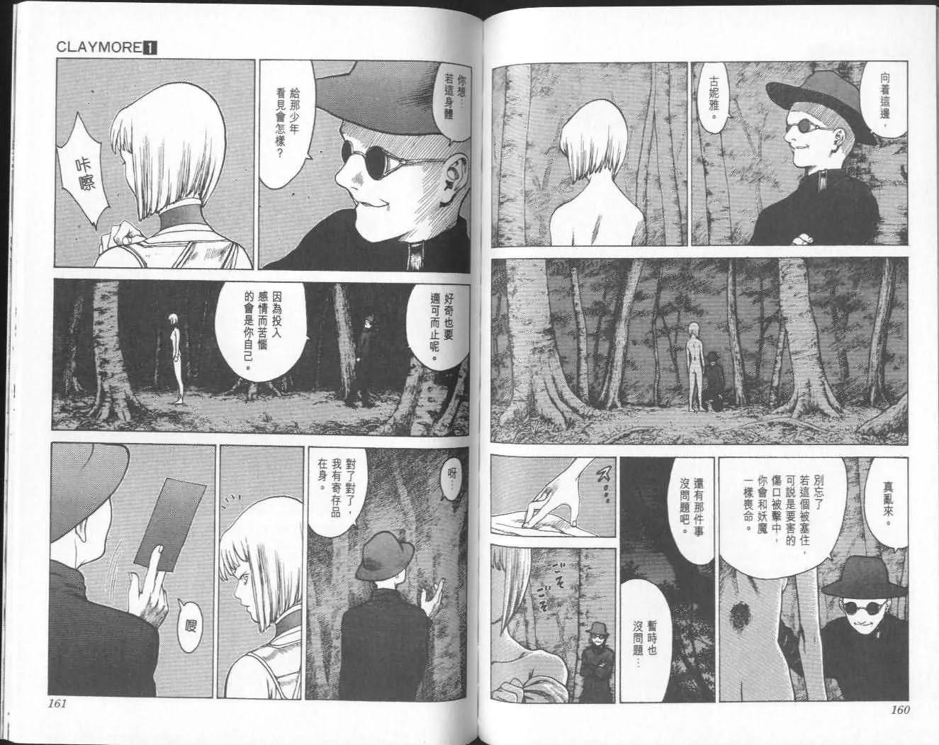 第1卷 第79页