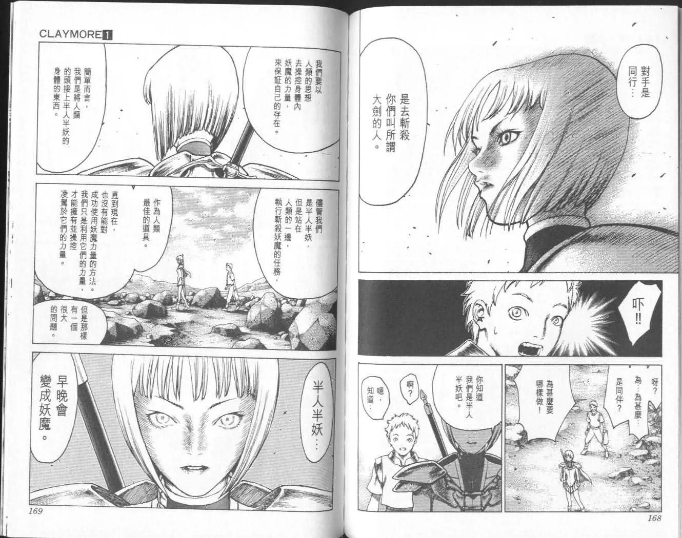 第1卷 第83页