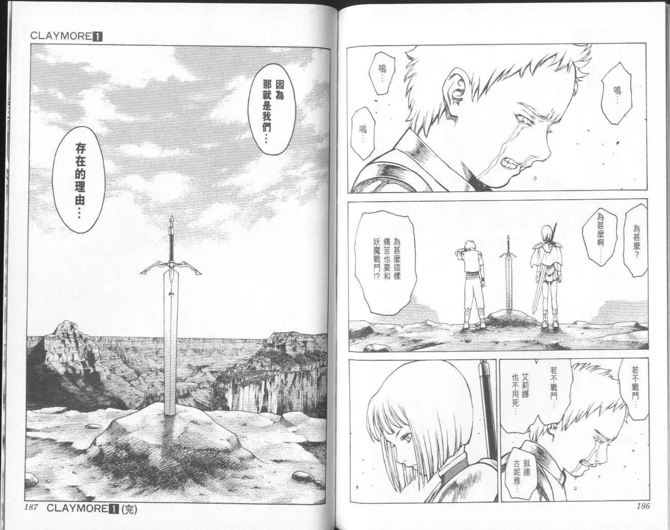 第1卷 第91页