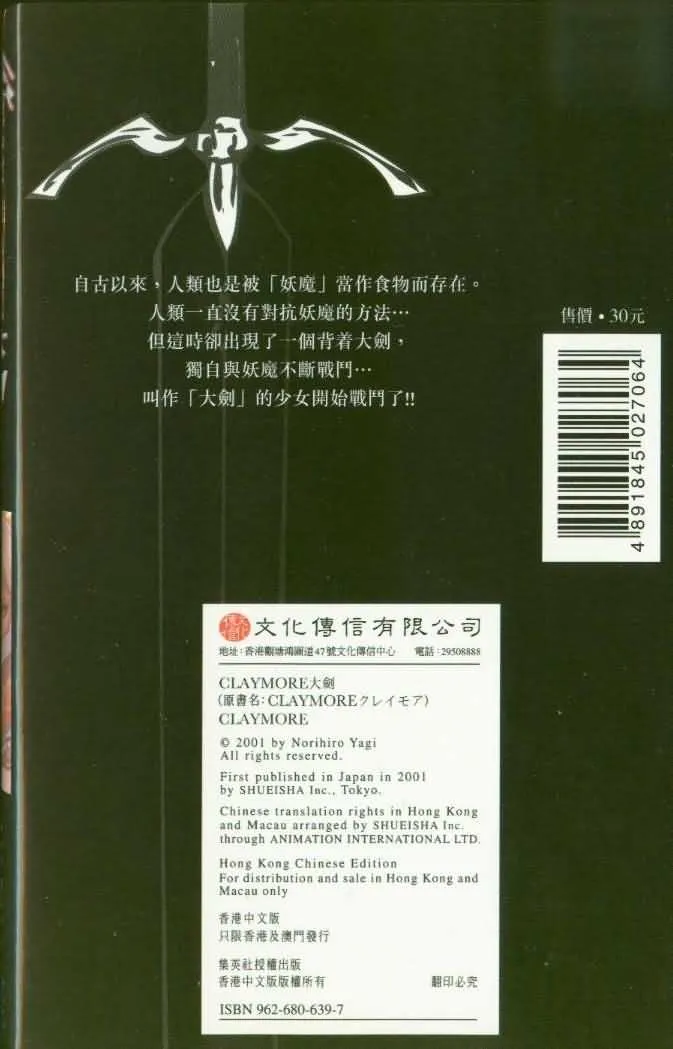 第1卷 第92页