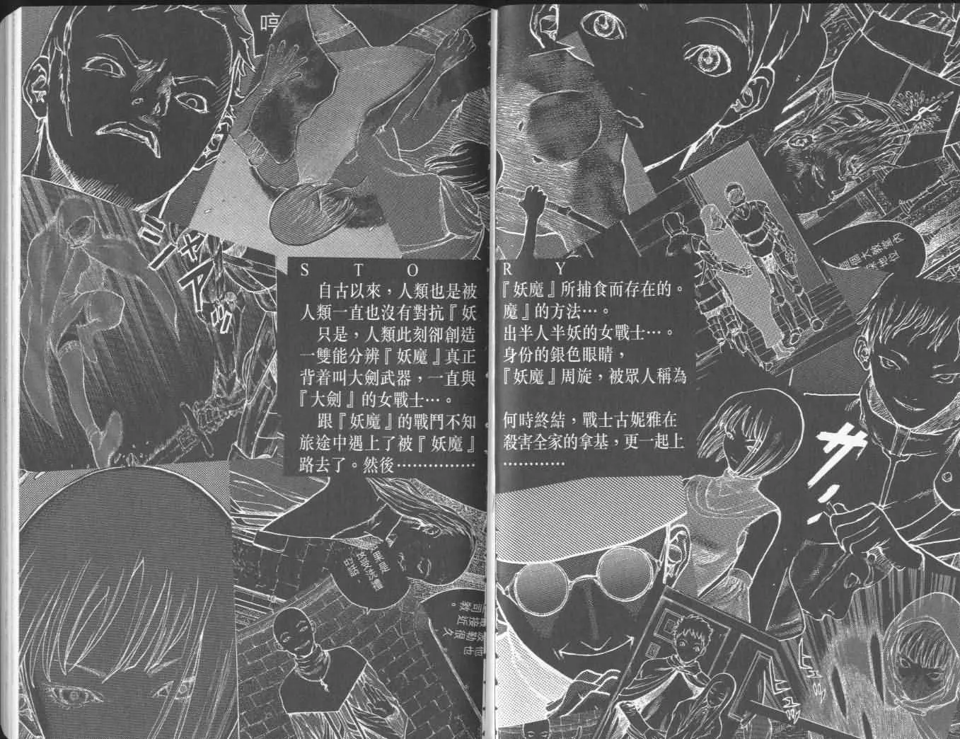 第2卷 第3页