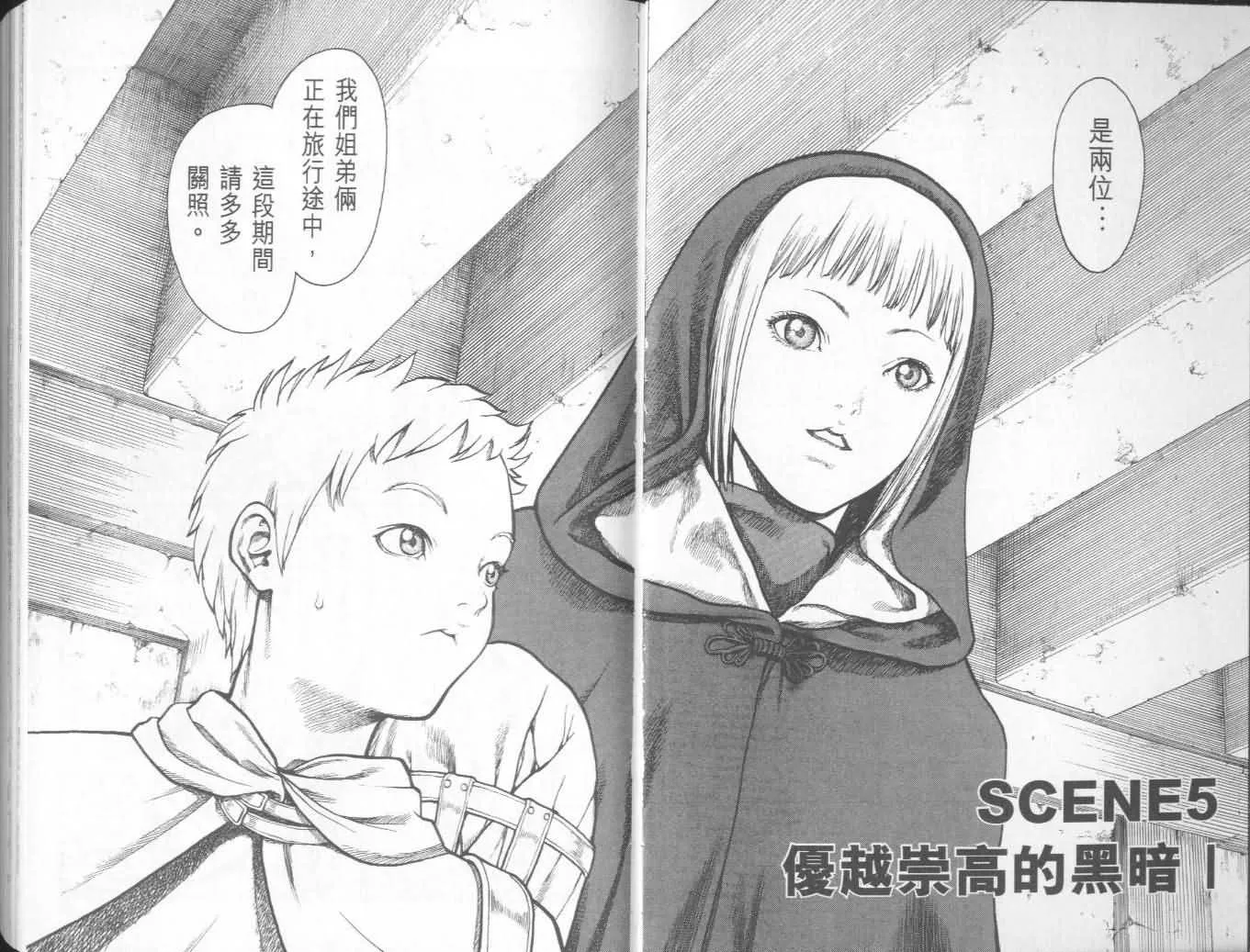 第2卷 第4页