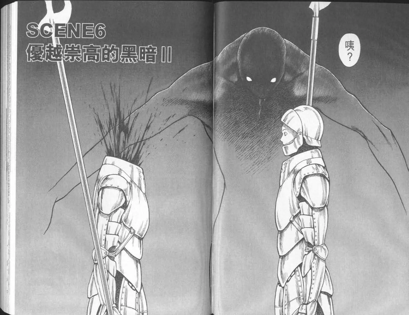 第2卷 第24页