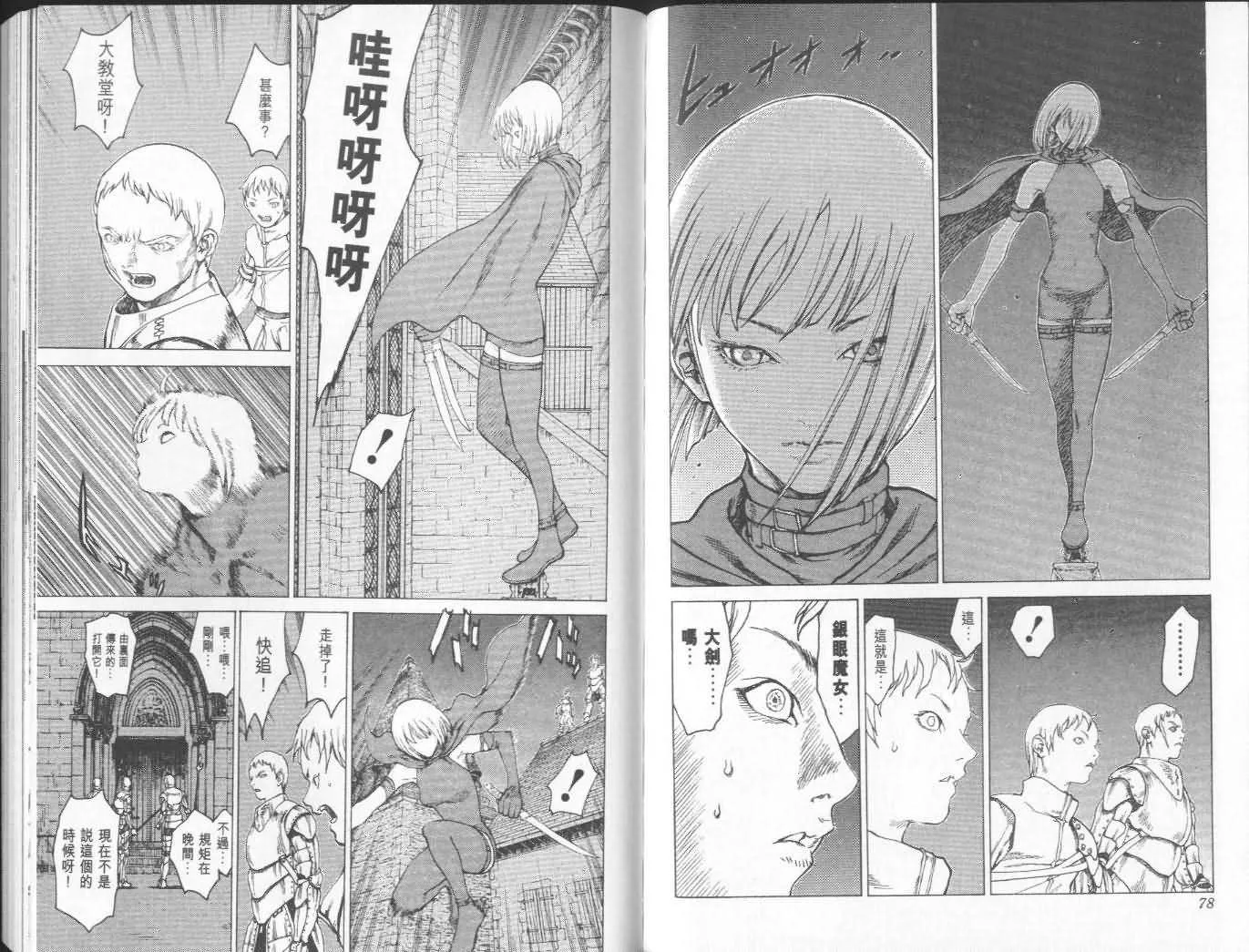第2卷 第39页