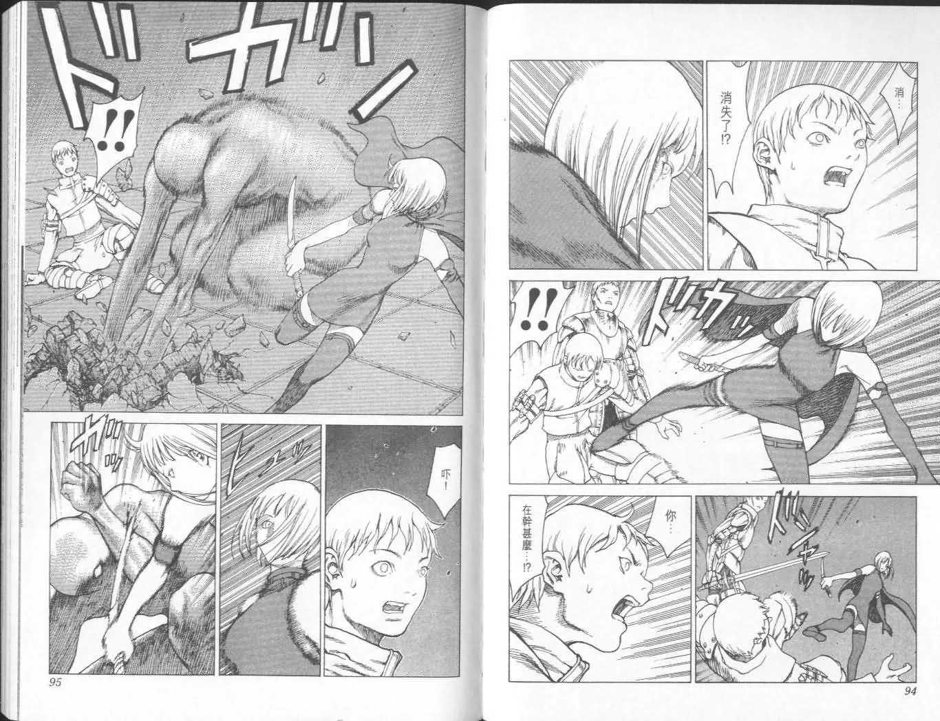 第2卷 第47页