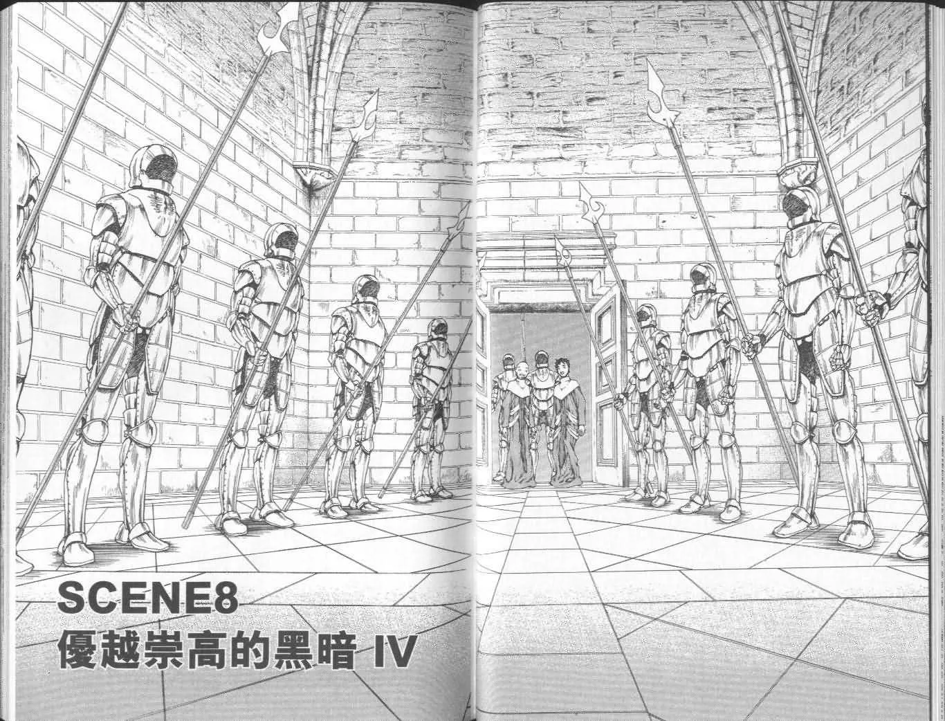 第2卷 第61页
