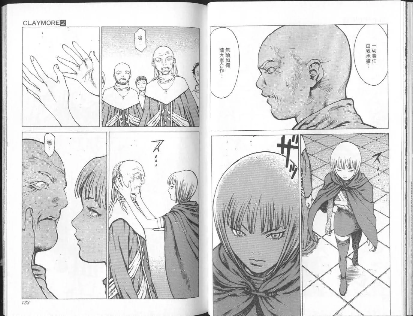 第2卷 第65页